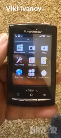 Sony Ericsson U20i , снимка 4 - Sony Ericsson - 55470961