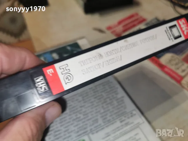ТИГРОВИ НОКТИ//ЗАТВОР-VHS VIDEO 0508261127L1, снимка 9 - Екшън - 55554823