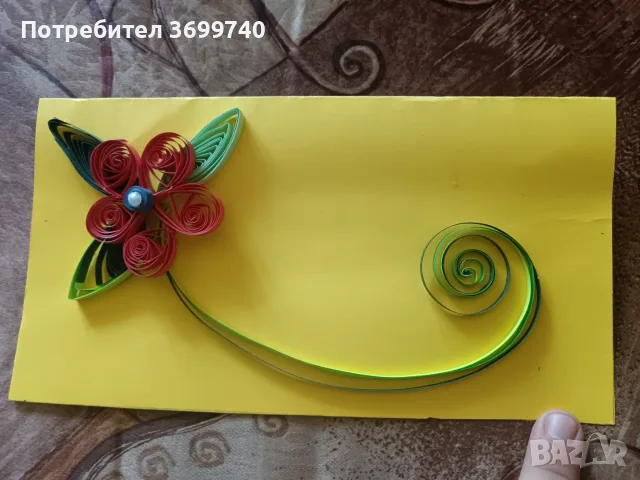 Ръчно изработени квилинг картички, снимка 5 - Ученически пособия, канцеларски материали - 55671317