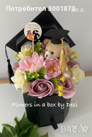 Сапунен букет в кутия абитуриентска шапка с чекмедже | Подарък за бал, абитуриент, снимка 2 - Декорация за дома - 54161220