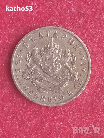 50 стотинки 1937 г. България., снимка 2 - Нумизматика и бонистика - 54738279