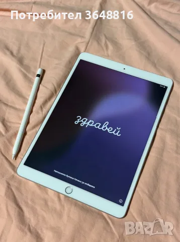 iPAD Air 3rd generation 64GB + писалка