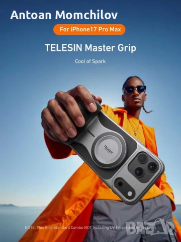 Грип за телефон TELESIN Master Grip iPhone 17 Pro Max, снимка 4 - Калъфи, кейсове - 54824398