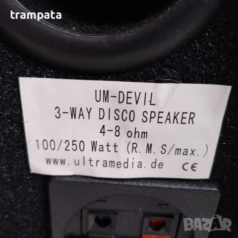 НАЙ ДОБРАТА ОФЕРТА Тонколони UM-DEVILL , снимка 6 - Тонколони - 54595779