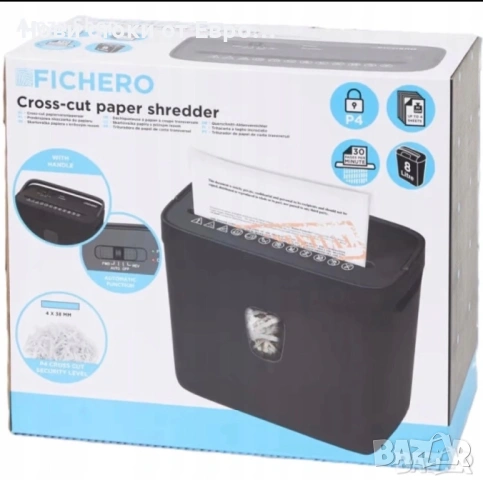 Шредер за хартия Fichero 8л   Унищожавайте сигурно поверителни документи, фактури и дори 