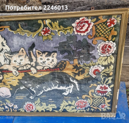 Лот ретро винтидж картини върху кадифе/соца/+голяма дървена рамка със стъкло , снимка 3 - Антикварни и старинни предмети - 54982377