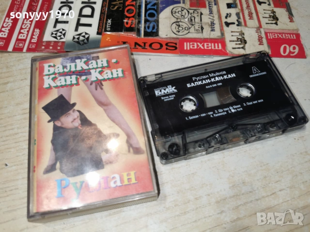 РУСЛАН МЪЙНОВ-ОРИГИНАЛНА КАСЕТА 2804262113H2E6R, снимка 4 - Аудио касети - 54347112