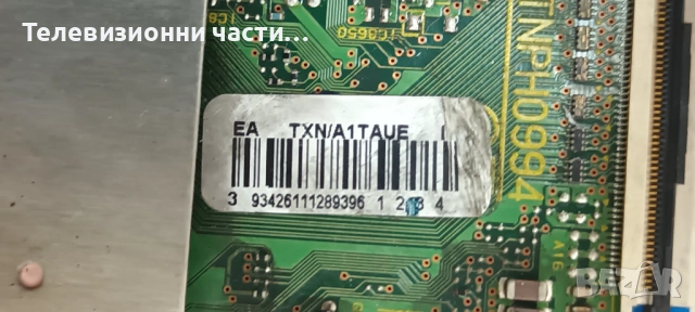 Panasonic TX-L47WT50E с дефектен Main Board VVX47F130A20/U84PA-E0011287G CT31003/TNPA5615/19-100369, снимка 11 - Части и Платки - 54471100