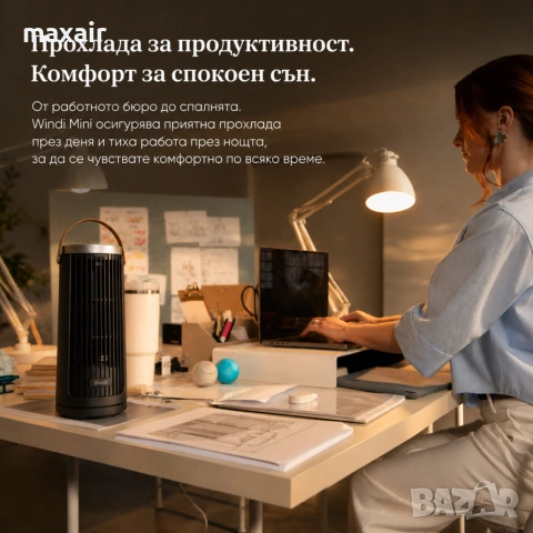 Преносим вентилатор тип кула Levoit Windi Mini, черен*Гаранция 2 години, снимка 3 - Вентилатори - 55031097