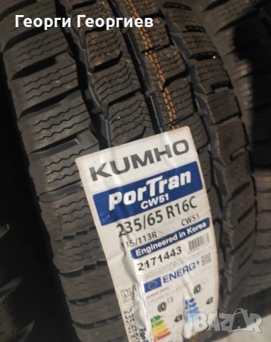 4бр.Зимни гуми 235/65/16C KUMHO, снимка 2 - Гуми и джанти - 55270071