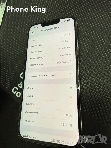 iPhone 13 Pro 128 gb Топ цена, снимка 7 - Apple iPhone - 54372576
