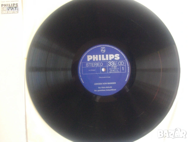 1968г. ЮРГЕН ФОН МАНГЕР JURGEN VON MANGER НОВА НЕМСКА ВИНИЛ ГРАМОФОННА ПЛОЧА НА PHILIPS МОНОЛОЗИ , снимка 10 - Грамофонни плочи - 55040539