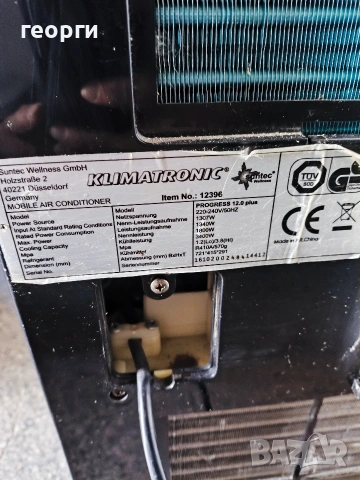 Мобилен климатик Klimatronic 12 000 BTU (Топло/Студено) – гр. Варна , снимка 2 - Климатици - 55062956