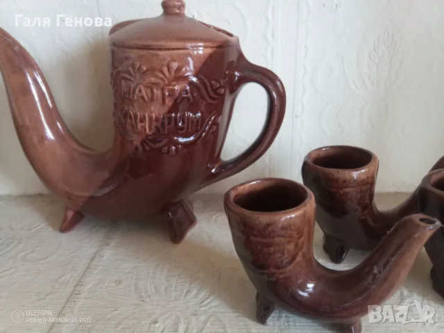 Керамичен сервиз за ракия