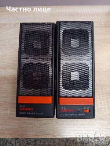 Портативни Винтидж Тонколонки"Osaki"SB-20