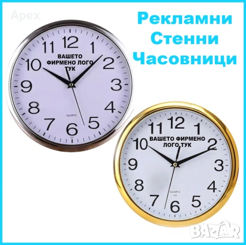 Светещ ЛЕД Часовник на Ток.Дигитален Будилник.Електрически Светещи Часовници/Будилници Големи Цифри, снимка 17 - Други - 54174712