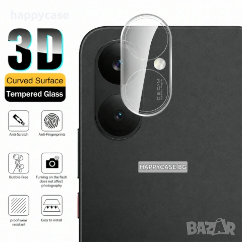 Xiaomi Poco X8 Pro / X8 Pro Max / M8 Pro 5G / 3D 9H Стъклен протектор за камера