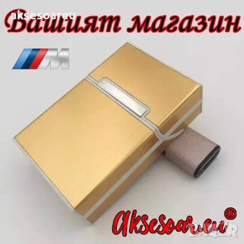 Нова метална кутия табакера с магнитен капак за 80 мм стандартни цигари модна стилна и красива , снимка 17 - Табакери - 50233757