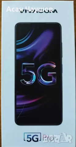 vivacom 5G pro ZTE