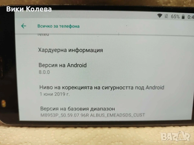 Motorola Moto Z2 Play 64GB + Музикален гръб JBL SoundBoost (Комплект), снимка 6 - Motorola - 54636389