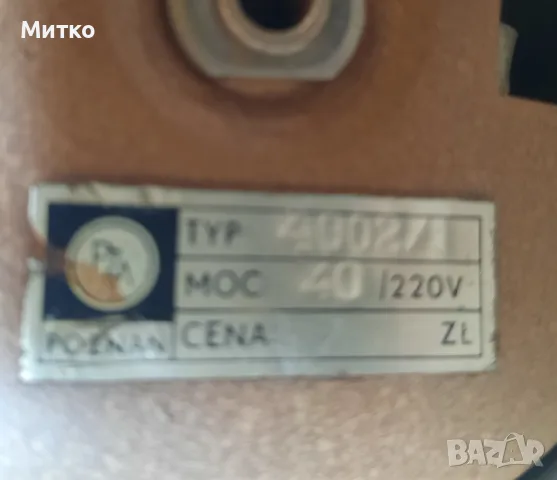 Ретро нощна лампа за стена, снимка 17 - Лампи за стена - 55564329