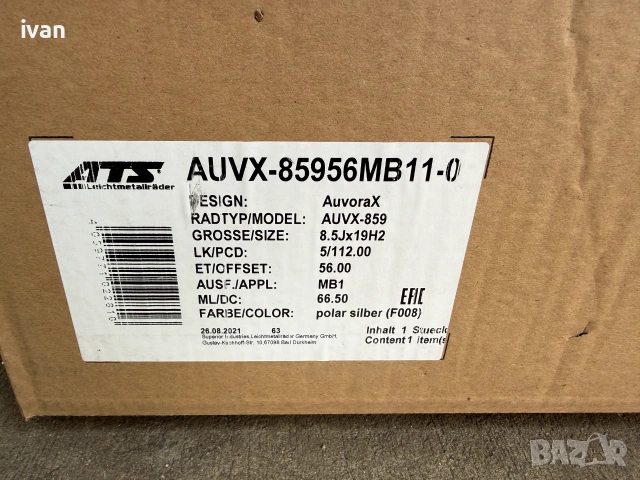 4 бр. чисто нови алуминиеви джанти ATS 19 цола 5x112, централен отвор 66.5, ET56, 8.5J, снимка 10 - Гуми и джанти - 55145062