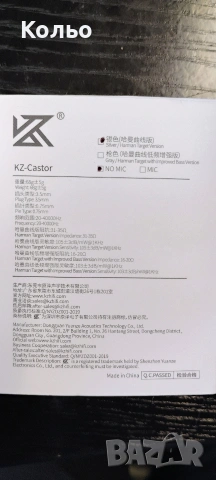 IEM слушалки KZ Castor , снимка 2 - Слушалки и портативни колонки - 54775224