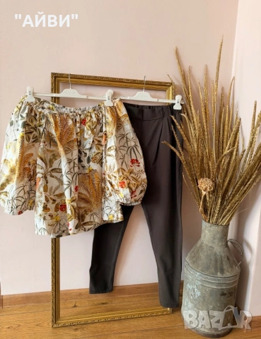 Дамски панталон KAFFE и риза H&M, снимка 5 - Панталони - 54046169