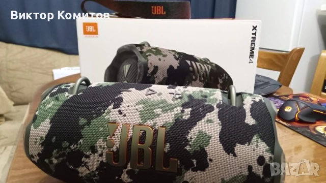JBL Xtreme 4
