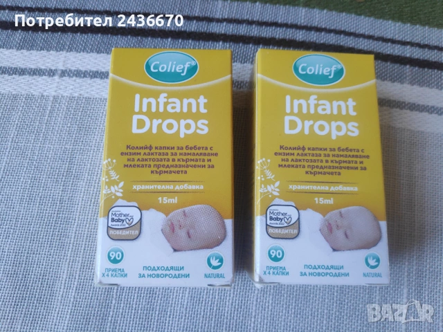 Капки за бебе Колийф Colief