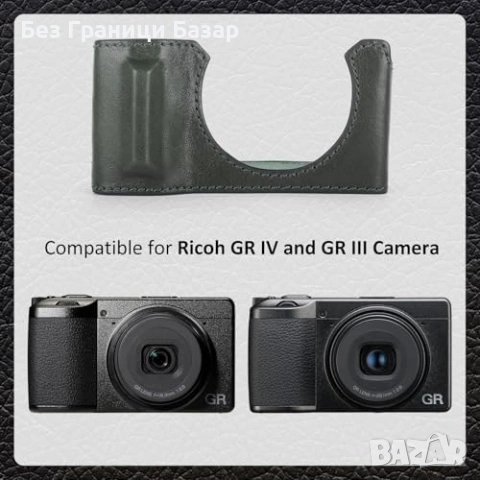 Нов Калъф от естествена кожа за фотоапарат Ricoh GR III GR IV зелен кейс, снимка 2 - Чанти, стативи, аксесоари - 54129170