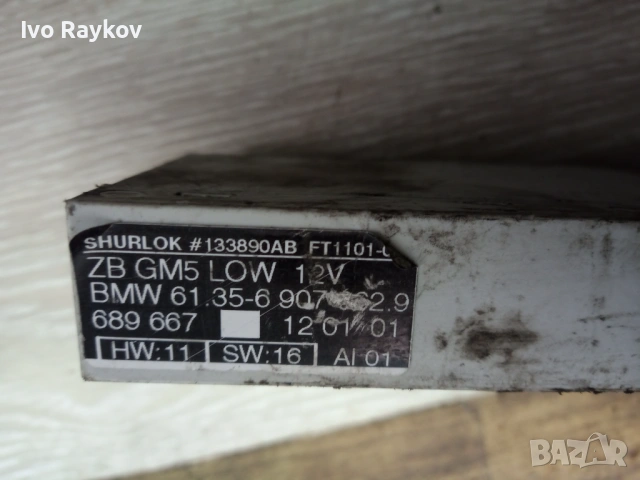 КОМФОРТ МОДУЛ  BMW 3 (E46) , 6907662 , 613569076629, снимка 4 - Части - 54583322