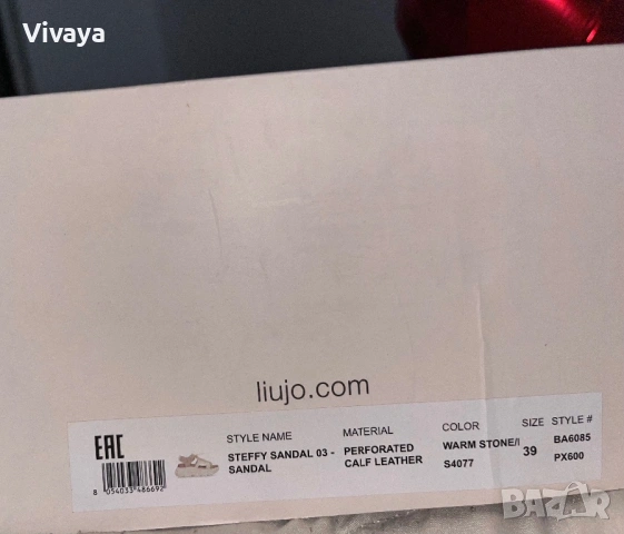 Liu jo- сандали, снимка 2 - Сандали - 54747815