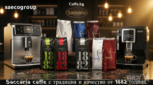 Премиум кафе Saccaria 1882 Bio Organic  - Органично кафе, снимка 6 - Други - 54364660