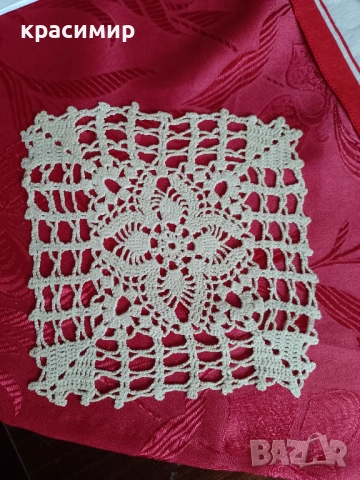 Плетено тишлайферче,и захарница, снимка 2 - Други стоки за дома - 54280412