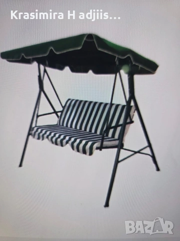 Градинска люлка със сенник