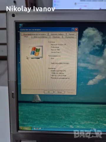 ASUS W6F – оригинална кафява кожена версия – ретро колекционерски лаптоп, снимка 4 - Лаптопи за дома - 55581997