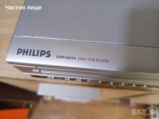 Комбиниран ДВД/Видео плейър"Philips"DVP 3055V. (6-Head Hi-Fi Stereo), снимка 6 - Плейъри, домашно кино, прожектори - 54110156