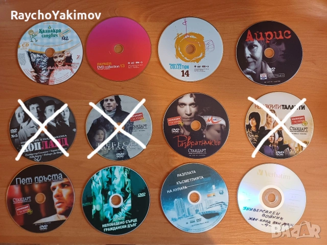 ДВД дискове с филми и музика, снимка 2 - DVD филми - 54477245