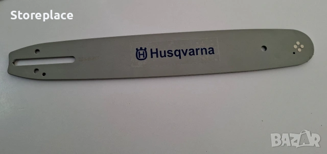 Шина Husqvarna за верижен трион 35 см, 3/8 ", 1.3 мм, 52