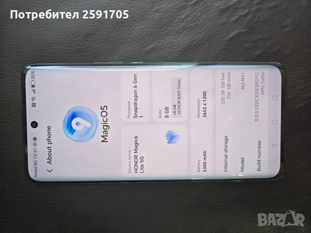 Honor Magic 6 lite 8/256gb, снимка 7 - Huawei - 54855432