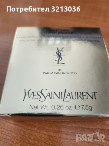 Yves Saint Laurent all hours hyper bronze +подарък четка за пудра
