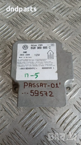 Airbag модул VW Passat 2001 6Q0909605C 5WK42900