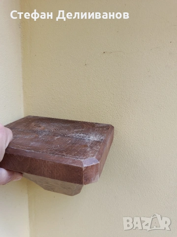 масивна дървена поставка , снимка 4 - Други стоки за дома - 53972607