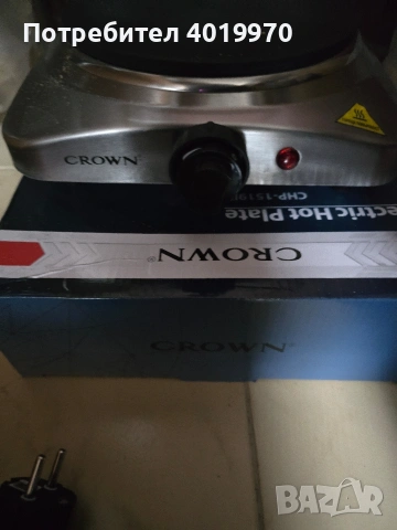 Нов котлон CROWN, снимка 2 - Котлони - 54013805
