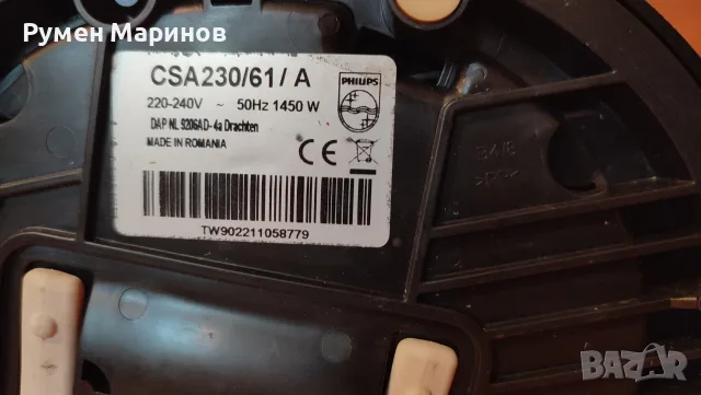 Кафемашина Philips Senseo като нова, снимка 6 - Кафе машини - 55600970