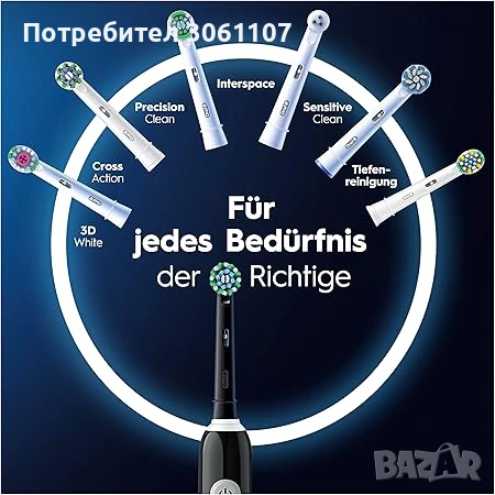 Електрическа четка за зъби Oral-B Pro Series 1 Black, снимка 4 - Други - 54519535