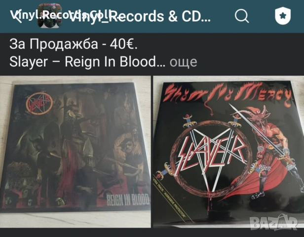Slayer - Reign In Blood , Show No Mercy