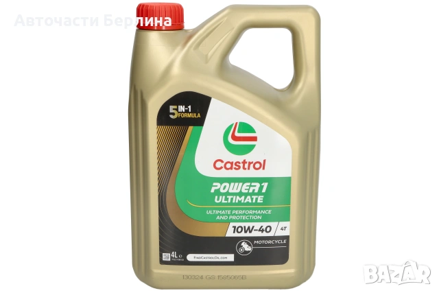 Моторно масло CASTROL ДВИГАТЕЛНО МАСЛО 4L, снимка 2 - Аксесоари и консумативи - 54979744