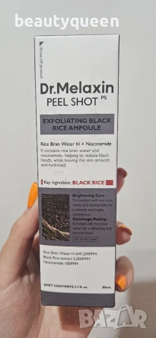 Dr. Melaxin Peel Shot Exfoliating Black Rice Ampoule 80ml, снимка 2 - Козметика за лице - 54976832